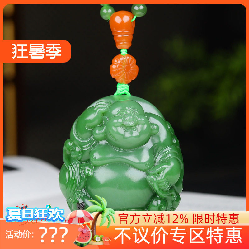 （古晨珠宝）俄罗斯和田玉碧玉弥勒佛手把件手玩天生福相103g