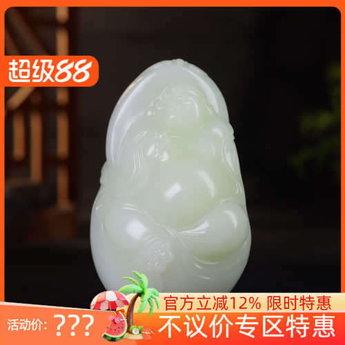 （古晨珠宝） 新疆和田玉羊脂白玉飘翠弥勒佛把件手玩摆件262g