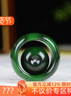 （古晨珠宝）俄罗斯和田玉菠菜绿碧玉扳指套装20g22mm