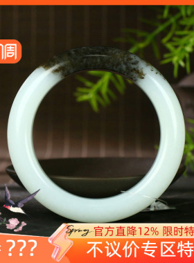 (不议价)新疆和田玉白玉籽料手镯润玉缘女款玉镯腕间优雅80g57mm