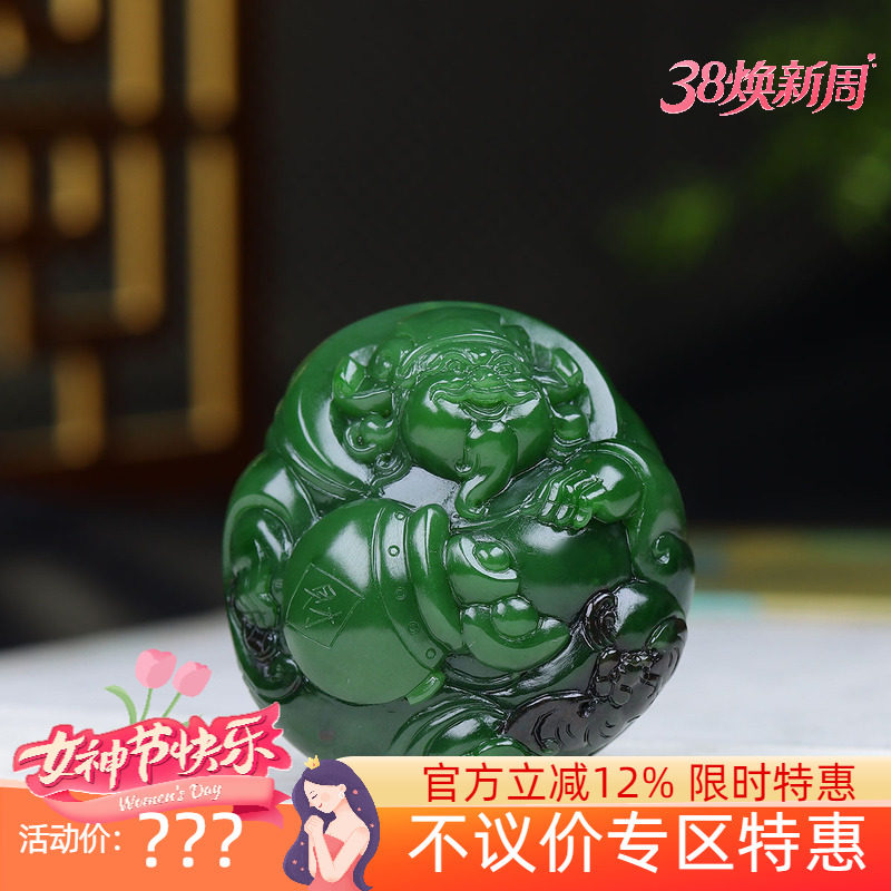 （古晨珠宝）俄罗斯和田玉菠菜绿聚红皮碧玉财神手把件手玩101g