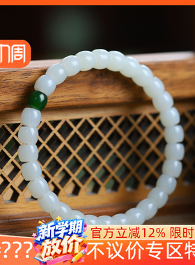 不议价和田玉新疆且末羊脂白玉精工直切6*7mm单圈手串手链16g