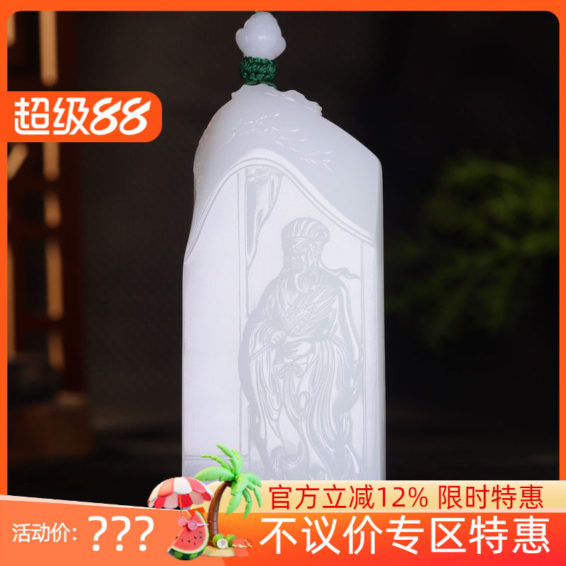 (古晨珠宝) 新疆和田玉羊脂白玉诸葛亮把件手玩神机妙算132g