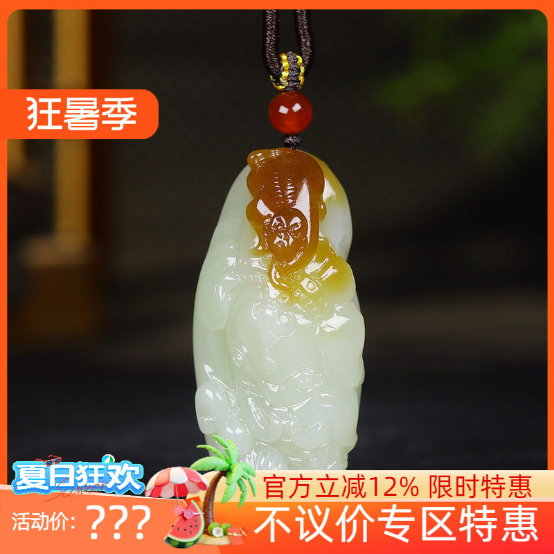（古晨珠宝）新疆和田玉且末金山糖白玉挂件吊坠玉坠封侯拜相36g