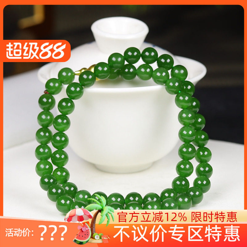 (古晨珠宝)俄罗斯和田玉果阳绿碧玉圆珠项链珠帘富贵45g7mm+