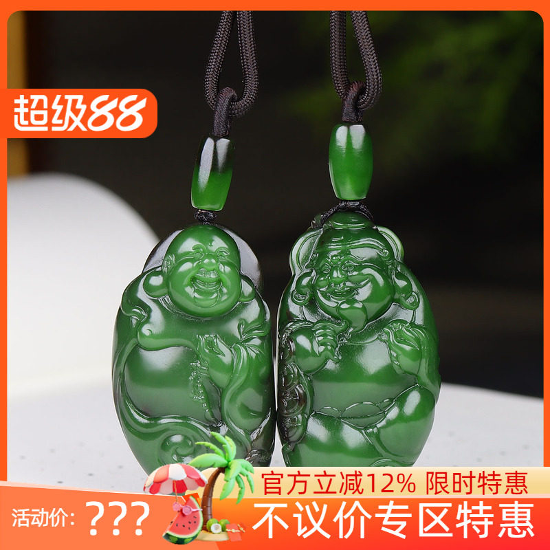 (古晨珠宝) 俄罗斯和田玉碧玉弥勒佛财神挂件吊坠招财纳福29g30g