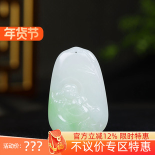 （古晨珠宝）青海和田玉翠青弥勒佛挂件吊坠玉坠天生福相37g