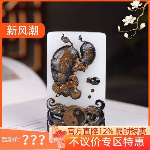 （古晨珠宝)新疆和田玉白玉籽料生肖牛牌挂件玉坠吊坠扭转乾坤96g