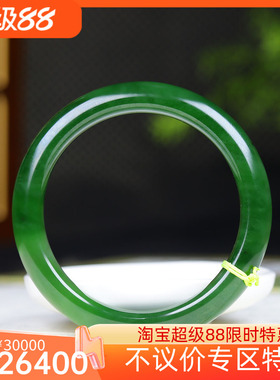 (古晨珠宝)俄罗斯和田玉菠菜绿碧玉手镯女款玉镯腕间优雅58g58mm