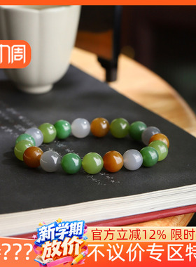 (古晨珠宝)和田玉碧玉糖玉烟紫多宝圆珠手串手链珠连富贵29g10mm