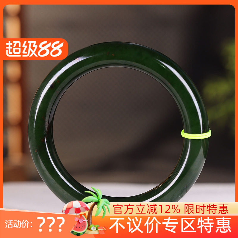 （古晨珠宝)俄罗斯和田玉老坑菠菜绿碧玉圆条手镯玉镯61g56mm