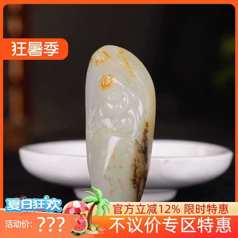 （古晨珠宝）和田玉白玉籽料弥勒佛挂件玉坠吊坠喜乐一生26g