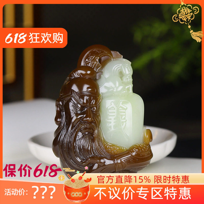 (古晨珠宝) 新疆和田玉且末糖白玉关公挂件吊坠玉坠义薄云天95g