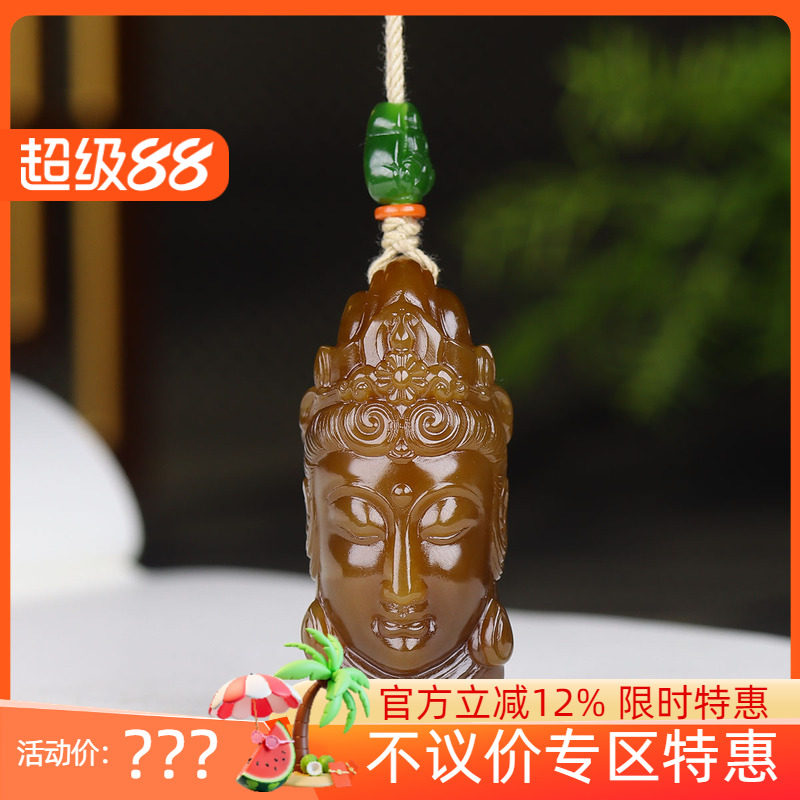 (古晨珠宝)新疆和田玉且末糖玉观音挂件吊坠玉坠观音护佑31g