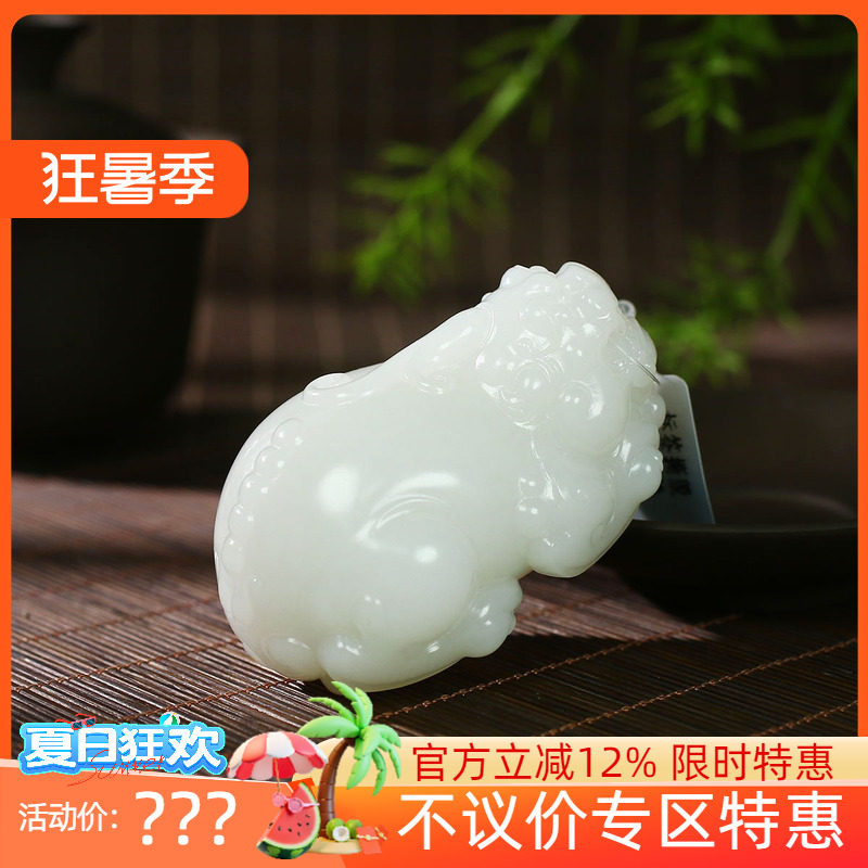 古晨新疆和田玉白玉貔貅把件