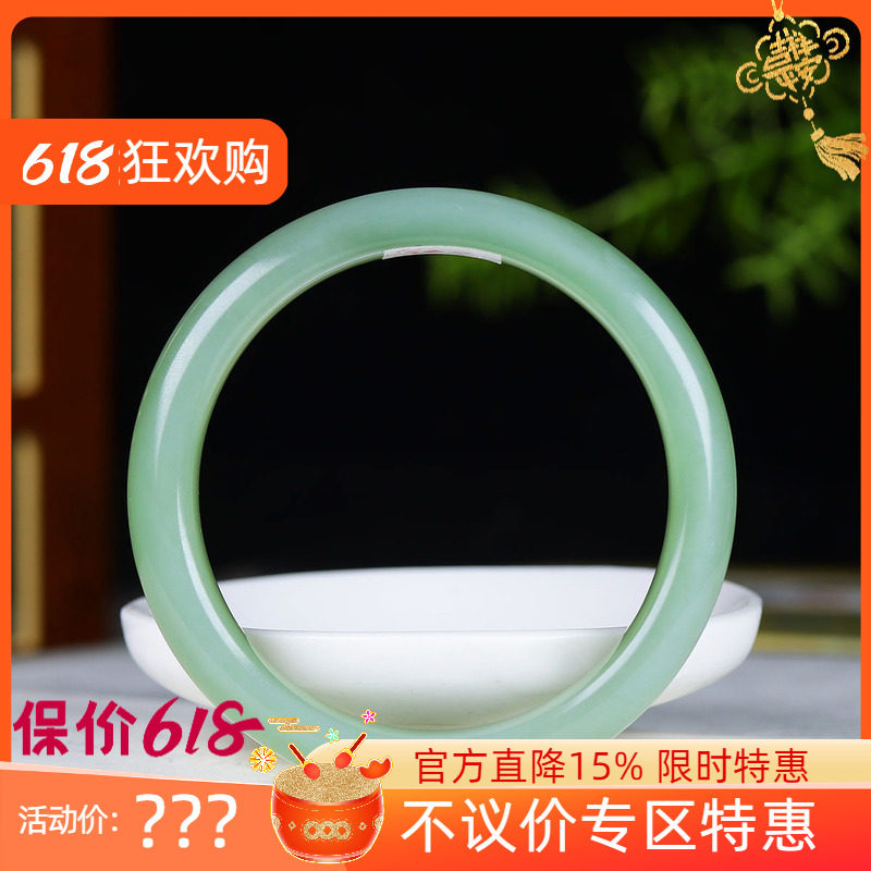 （古晨珠宝）俄罗斯和田玉粉青猫眼碧玉手镯女款玉镯41g54mm