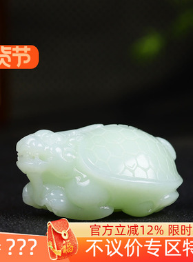 （古晨珠宝）新疆和田玉白玉龙龟手把件手玩瑞兽赐福106g