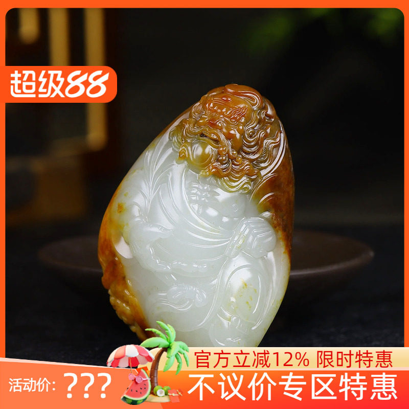 (古晨珠宝)新疆和田玉黄沁白玉籽料钟馗把件手玩天师赐福120g