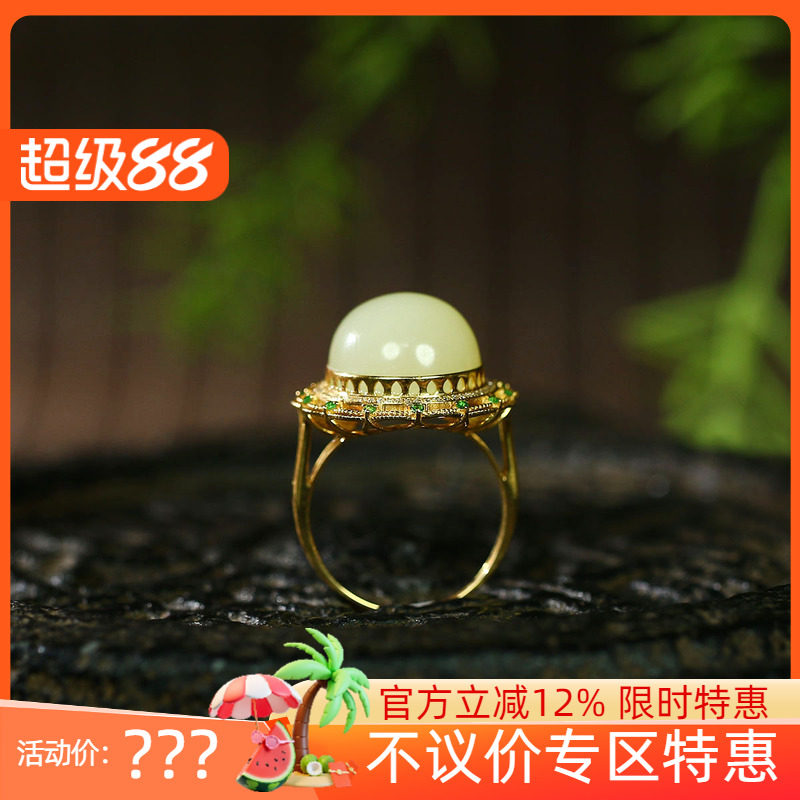 古晨新疆和田玉黄玉18k戒指