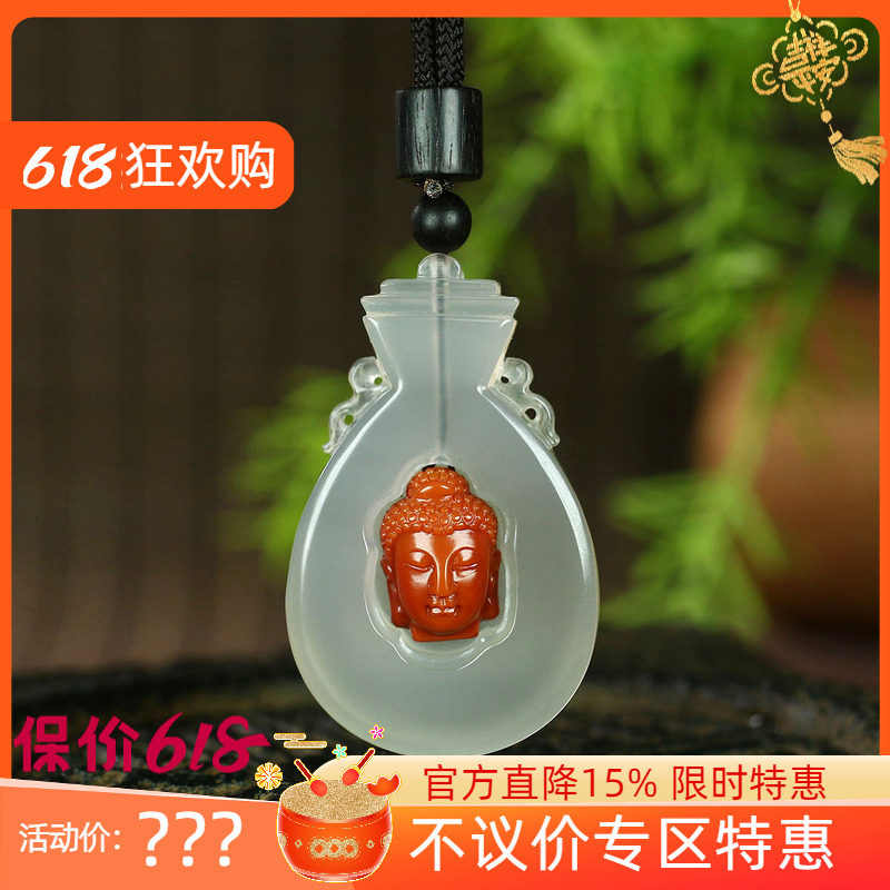古晨四川凉山南红佛祖挂件