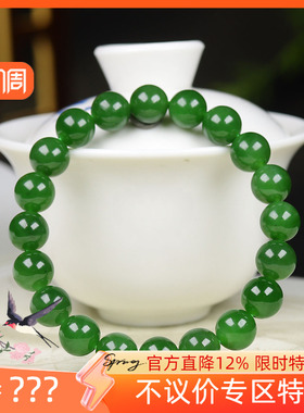 （古晨珠宝）俄罗斯和田玉阳绿碧玉圆珠手串手链诸事如意25g9mm