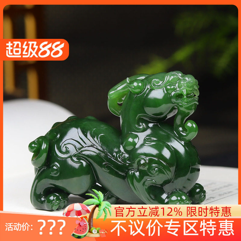 (古晨珠宝) 俄罗斯和田玉菠菜绿碧玉貔貅把件手玩财源广进192g