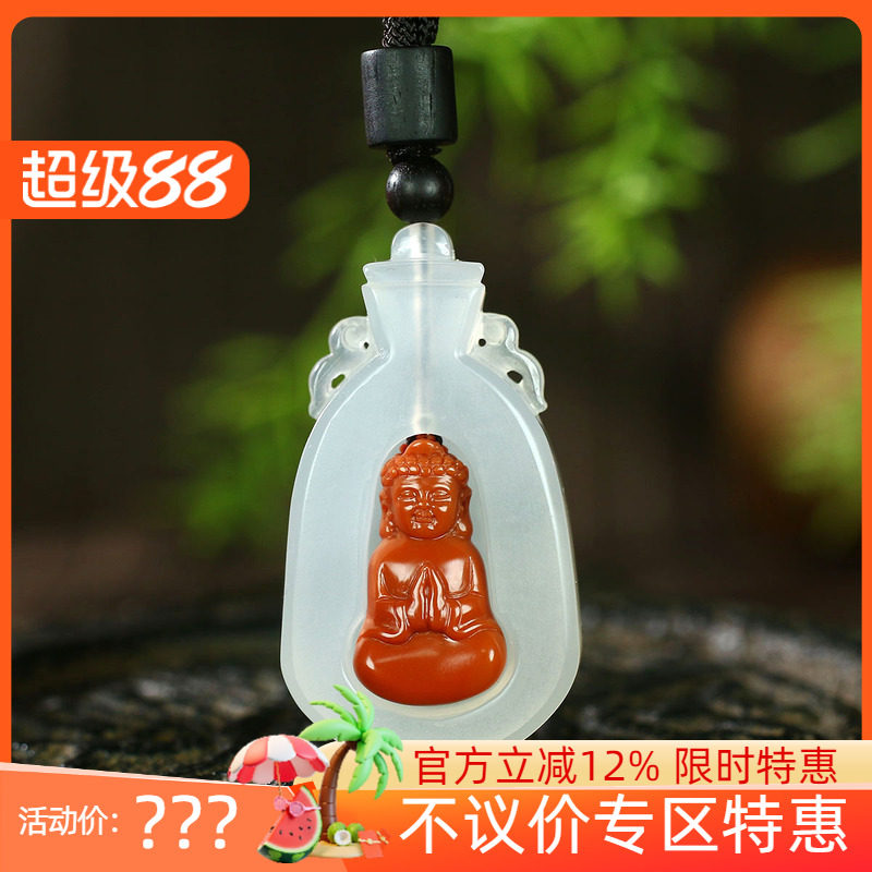 古晨凉山原矿南红大日如来挂件