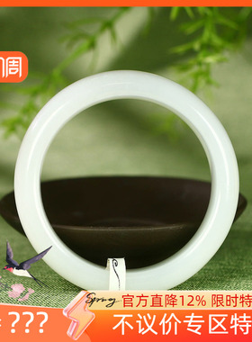 （不议价）润玉缘和田玉白玉宽版手镯女款玉镯腕间优雅75g55mm