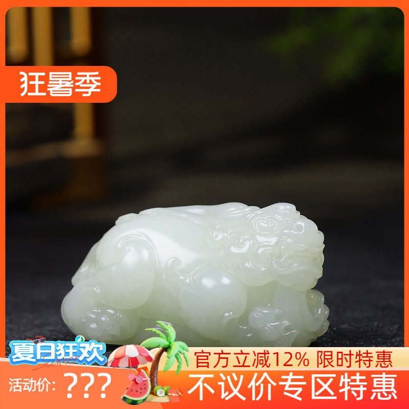 (古晨珠宝)新疆和田玉白玉籽料貔貅手把件手玩招财进宝154g