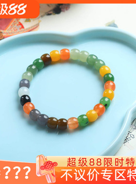 不议价润玉缘新疆和田玉多宝单圈手链手串8*7mm22g
