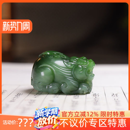 (古晨珠宝) 俄罗斯和田玉猫眼碧玉貔貅挂件吊坠玉坠招财进宝25g