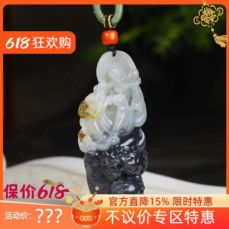 （古晨珠宝）新疆和田玉青花籽料地藏王菩萨挂件吊坠玉坠60g