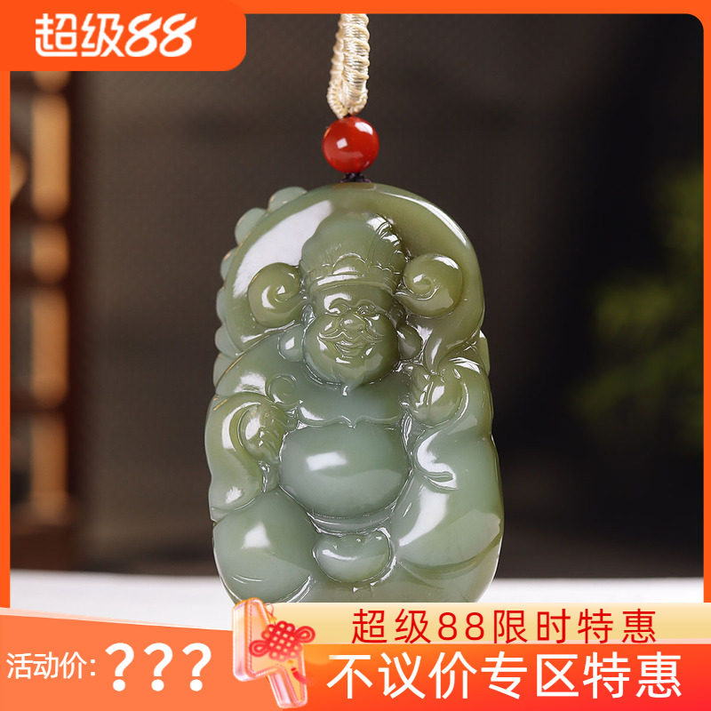 (古晨珠宝) 俄罗斯和田玉粉青飘糖碧玉财神挂件玉坠招财进宝82g