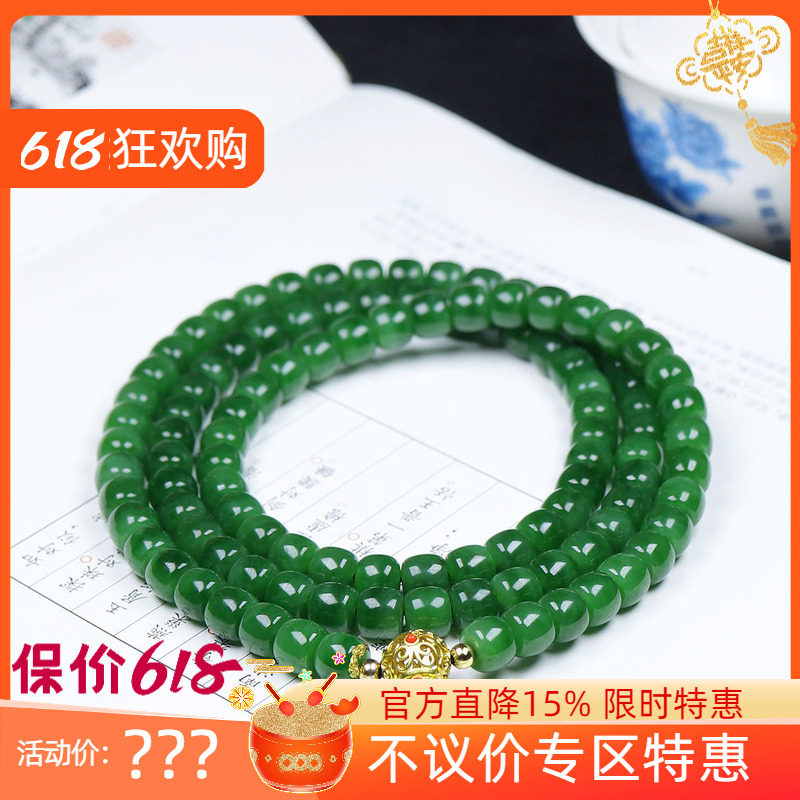 (古晨珠宝)俄罗斯和田玉粉绿碧玉直切珠项链毛衣链诸事如意98g