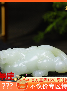 （古晨珠宝）新疆和田玉白玉貔貅把件手玩摆件瑞兽赐福261g