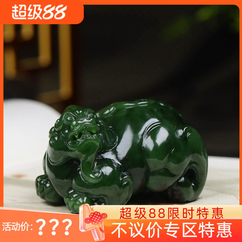 （古晨珠宝）俄罗斯和田玉碧玉貔貅手把件手玩摆件瑞兽赐福223g