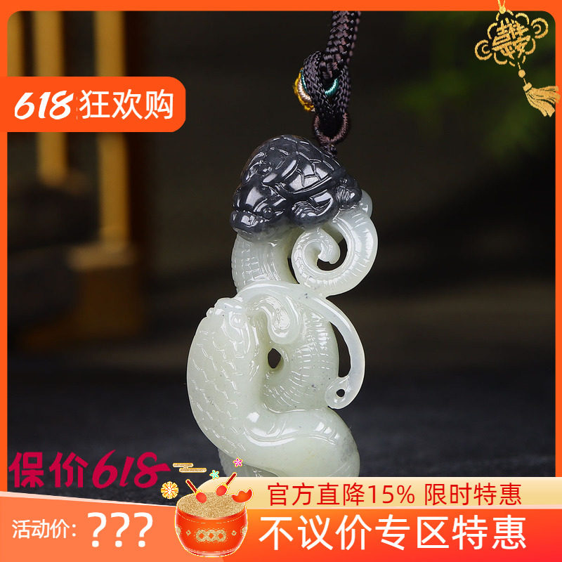 （古晨珠宝）新疆和田玉青花籽料玄武挂件吊坠玉坠43g