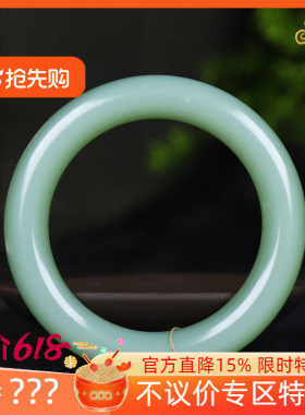 （古晨珠宝）俄罗斯和田玉粉青碧玉圆条手镯女款玉镯68g55mm