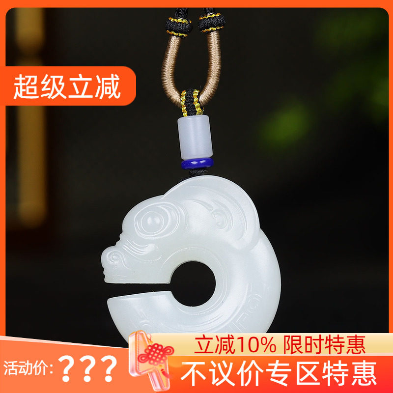 (古晨珠宝)新疆和田玉白玉玉猪龙挂件吊坠玉坠20g