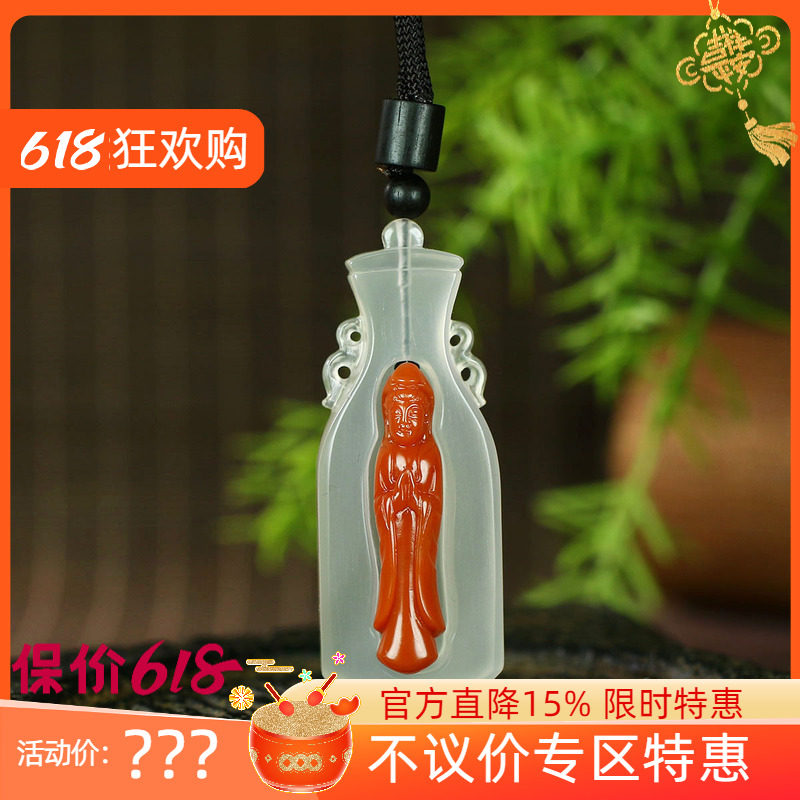 古晨四川凉山南红观音挂件
