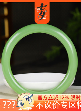 （古晨珠宝）青海和田玉翠青手镯女款玉镯腕间美玉61g60mm