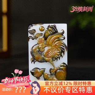 （古晨珠宝）新疆和田玉白玉籽料生肖鸡玉牌手玩手把件118g