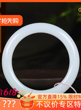 （古晨珠宝）新疆和田玉羊脂白玉手镯玉镯子腕间优雅67g58mm