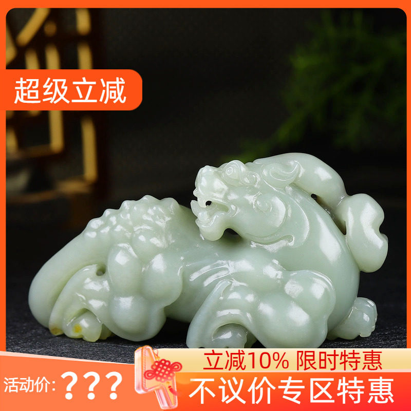 （古晨珠宝）新疆和田玉青白玉籽料苏工手雕貔貅摆件瑞兽赐福412g