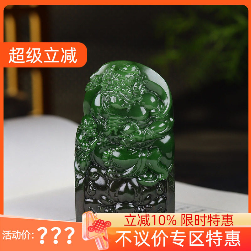 (古晨珠宝) 俄罗斯和田玉菠菜绿聚红皮碧玉钟馗挂件吊坠把件112g