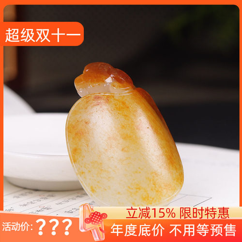 (古晨珠宝) 新疆和田玉黄皮籽料龙龟挂件吊坠玉坠福寿安康68g