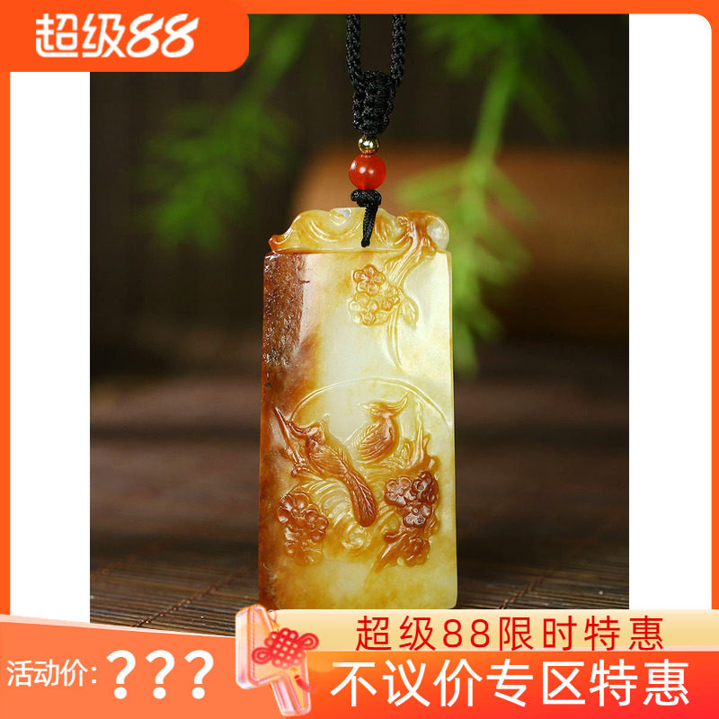 古晨新疆和田玉白玉籽料花鸟挂件