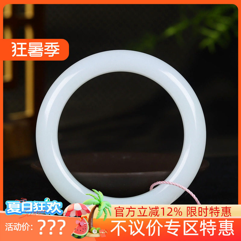 (古晨珠宝)新疆和田玉羊脂白玉手镯玉镯子腕间优雅67g58mm