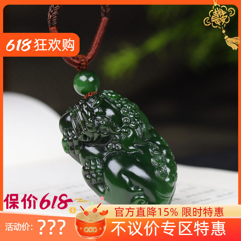 (古晨珠宝) 俄罗斯和田玉菠菜绿碧玉狮子挂件把件手玩事事如意77g