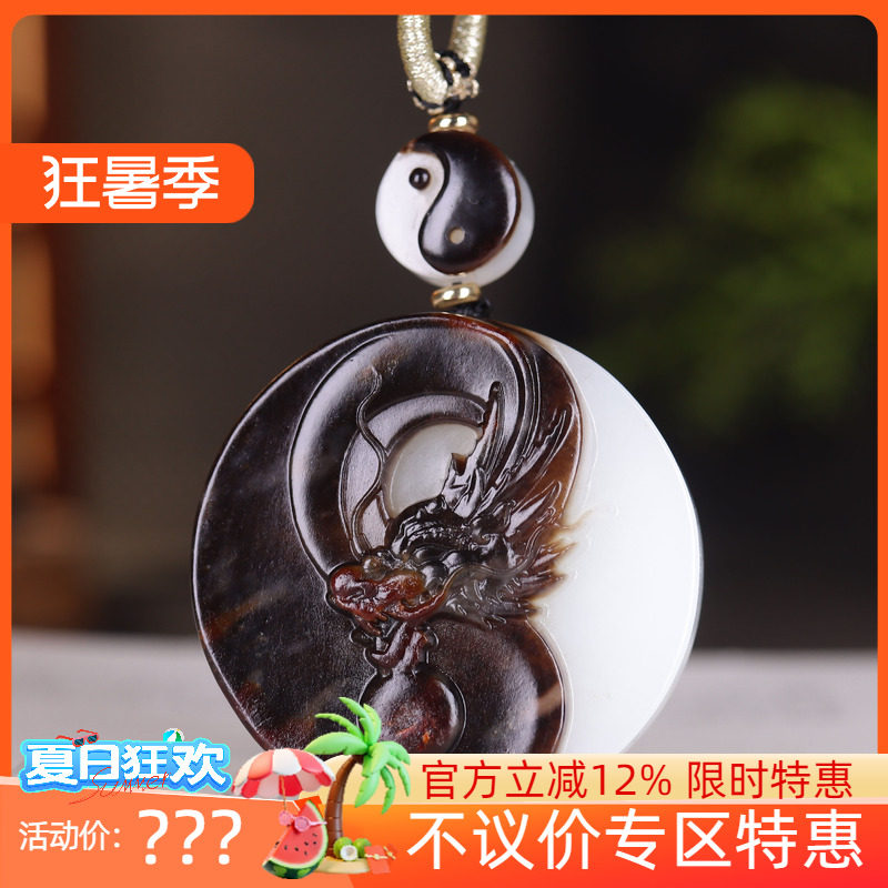 (古晨珠宝) 俄罗斯和田玉白玉灰皮料生肖在挂件吊坠玉坠71g